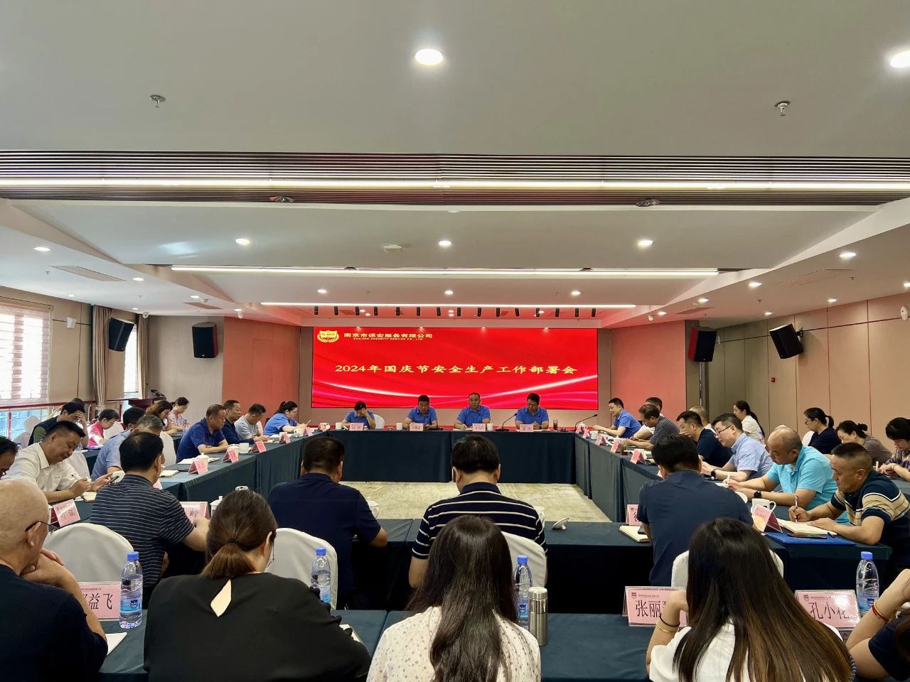 C:/Users/windows/Desktop/“繃緊安全弦,筑牢責(zé)任線”南京市保安服務(wù)有限公司召開2024年國慶節(jié)安全生產(chǎn)工作部署會并展開全面安全檢查/微信圖片_20240930141335.jpg微信圖片_20240930141335 C:/Users/windows/Desktop/“繃緊安全弦,筑牢責(zé)任線”南京市保安服務(wù)有限公司召開2024年國慶節(jié)安全生產(chǎn)工作部署會并展開全面安全檢查/微信圖片_20240930141335.jpg微信圖片_20240930141335